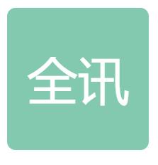 廈門(mén)信息科技產(chǎn)業(yè)概覽 聚焦互聯(lián)網(wǎng)大數(shù)據(jù)與異合信息科技網(wǎng)