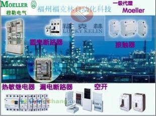 現貨供應NZMN1-M40 價格優惠，專業廠家直供，盡在世界工廠網信息庫